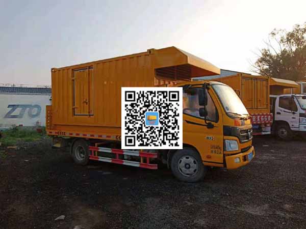 兴海租赁发电车