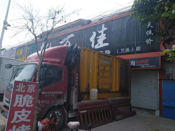 兴海租赁发电机-柴油发电机组在火车站的应用 
