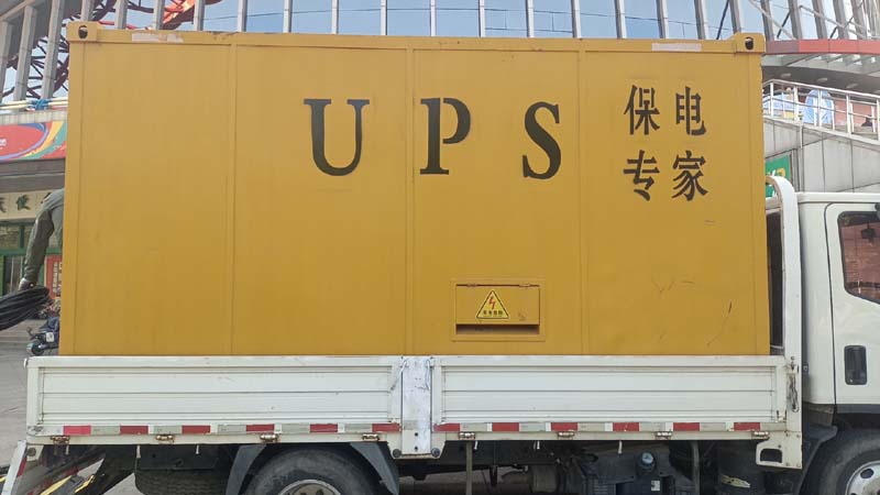 兴海怎样判断柴油发电机组和UPS电源的配合工作是否正常？